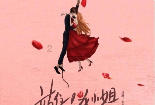悬疑喜剧电影《戏杀》定档3月2日，贾冰、喻恩泰、蒋梦婕等出演